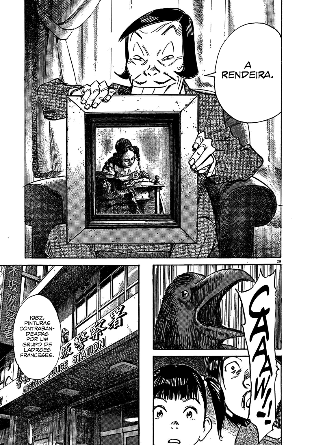 Read Mujirushi PT Manga Online