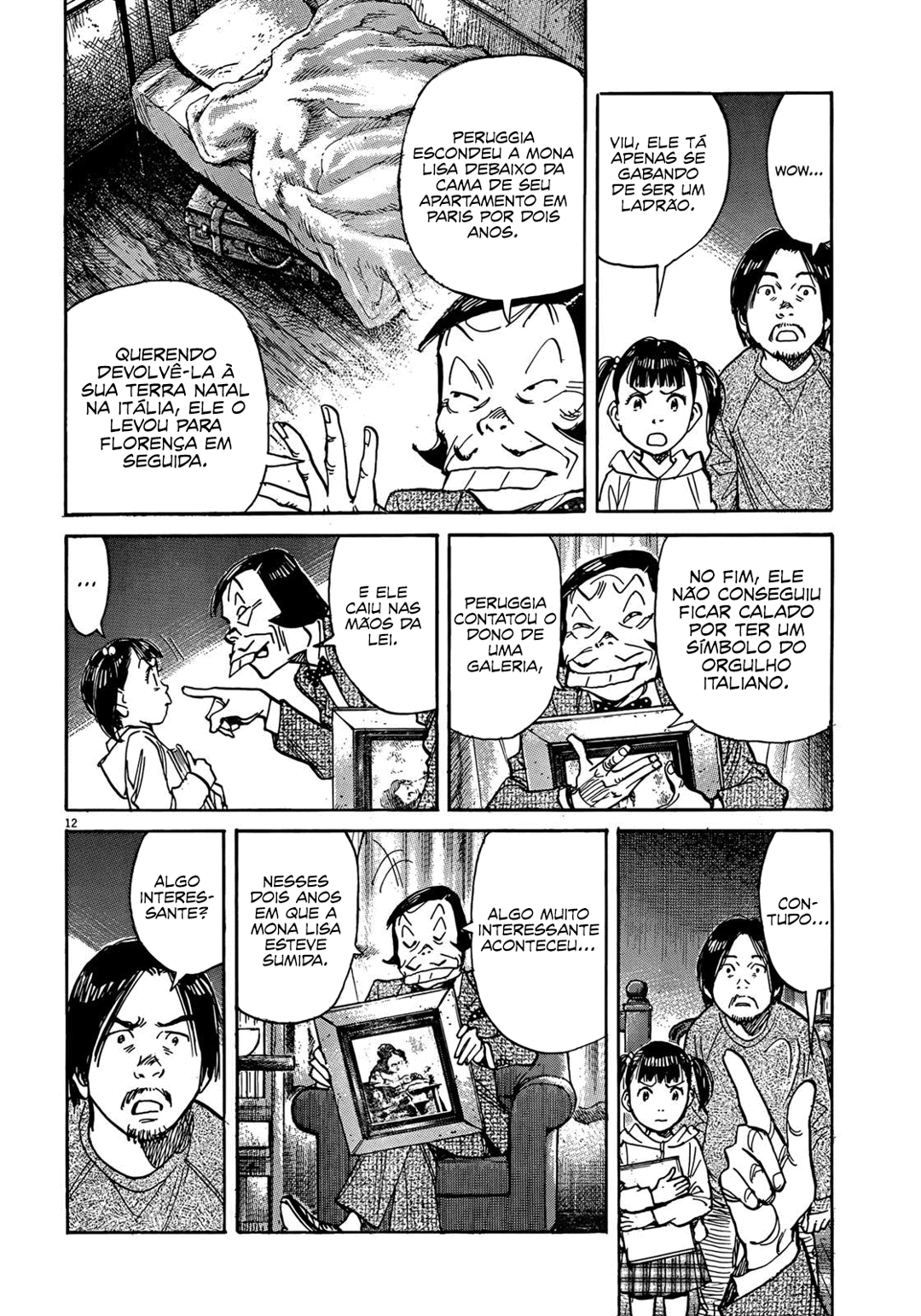 Read Mujirushi PT Manga Online