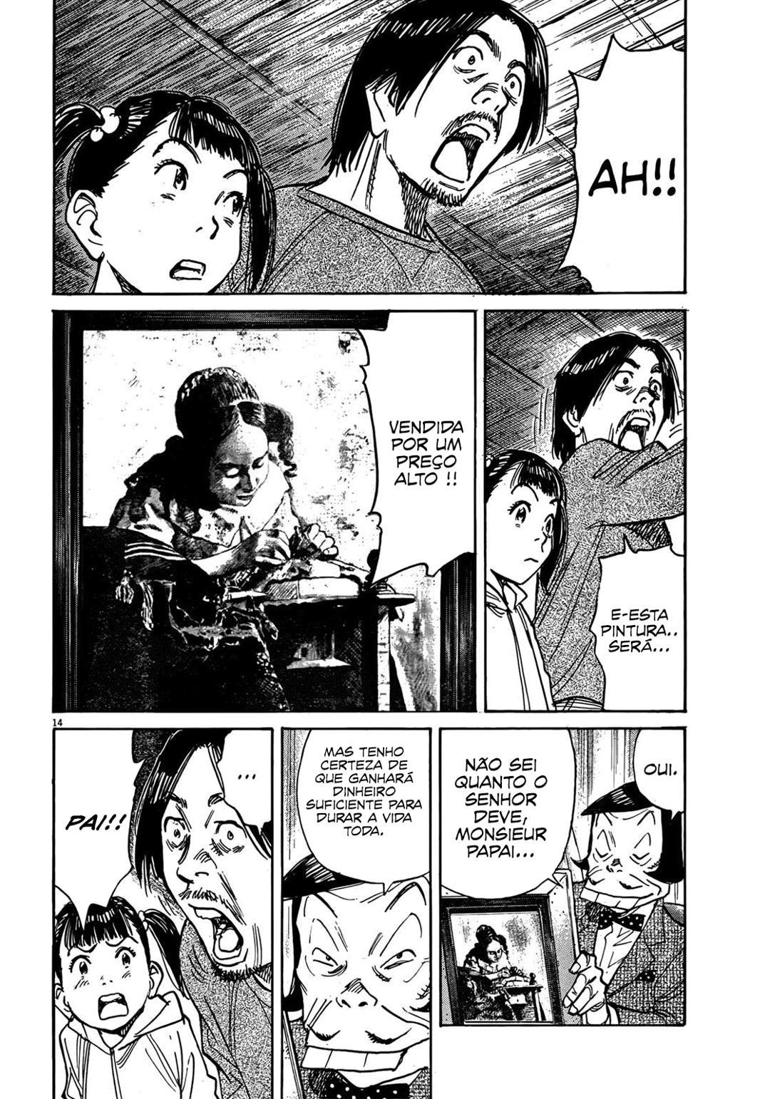 Read Mujirushi PT Manga Online