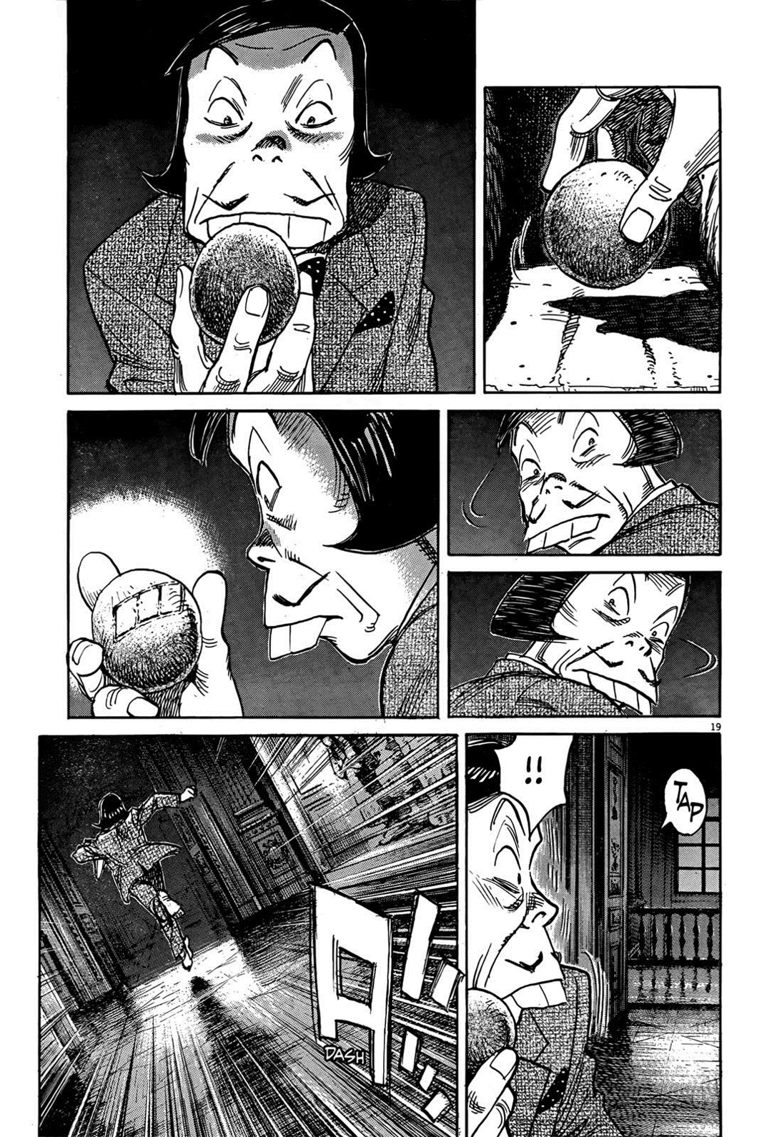 Read Mujirushi PT Manga Online