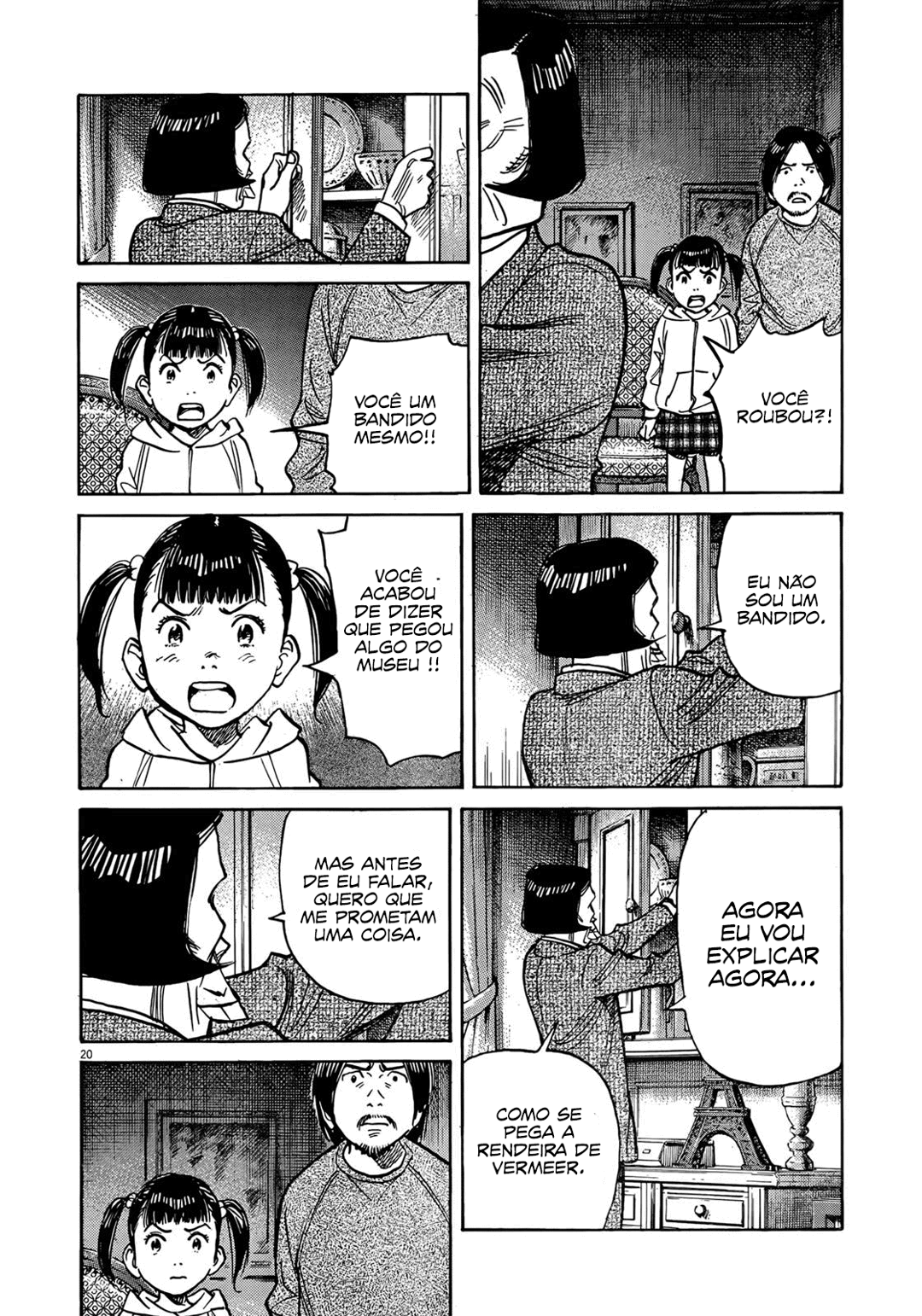 Read Mujirushi PT Manga Online
