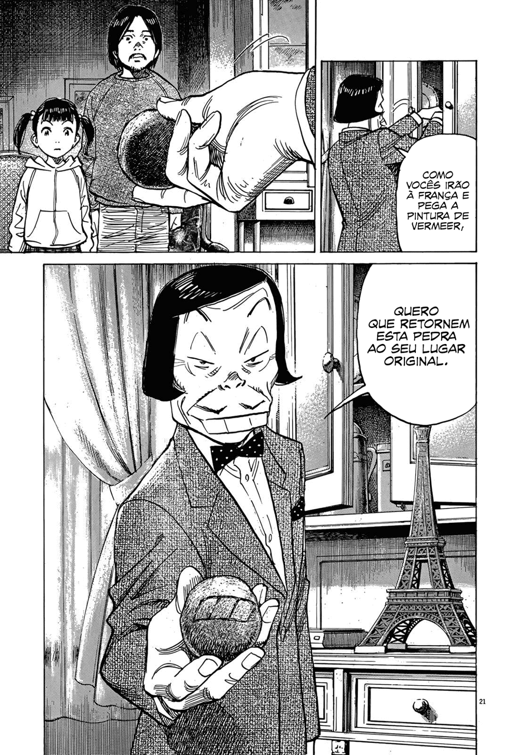 Read Mujirushi PT Manga Online