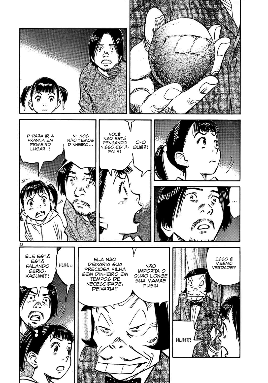 Read Mujirushi PT Manga Online