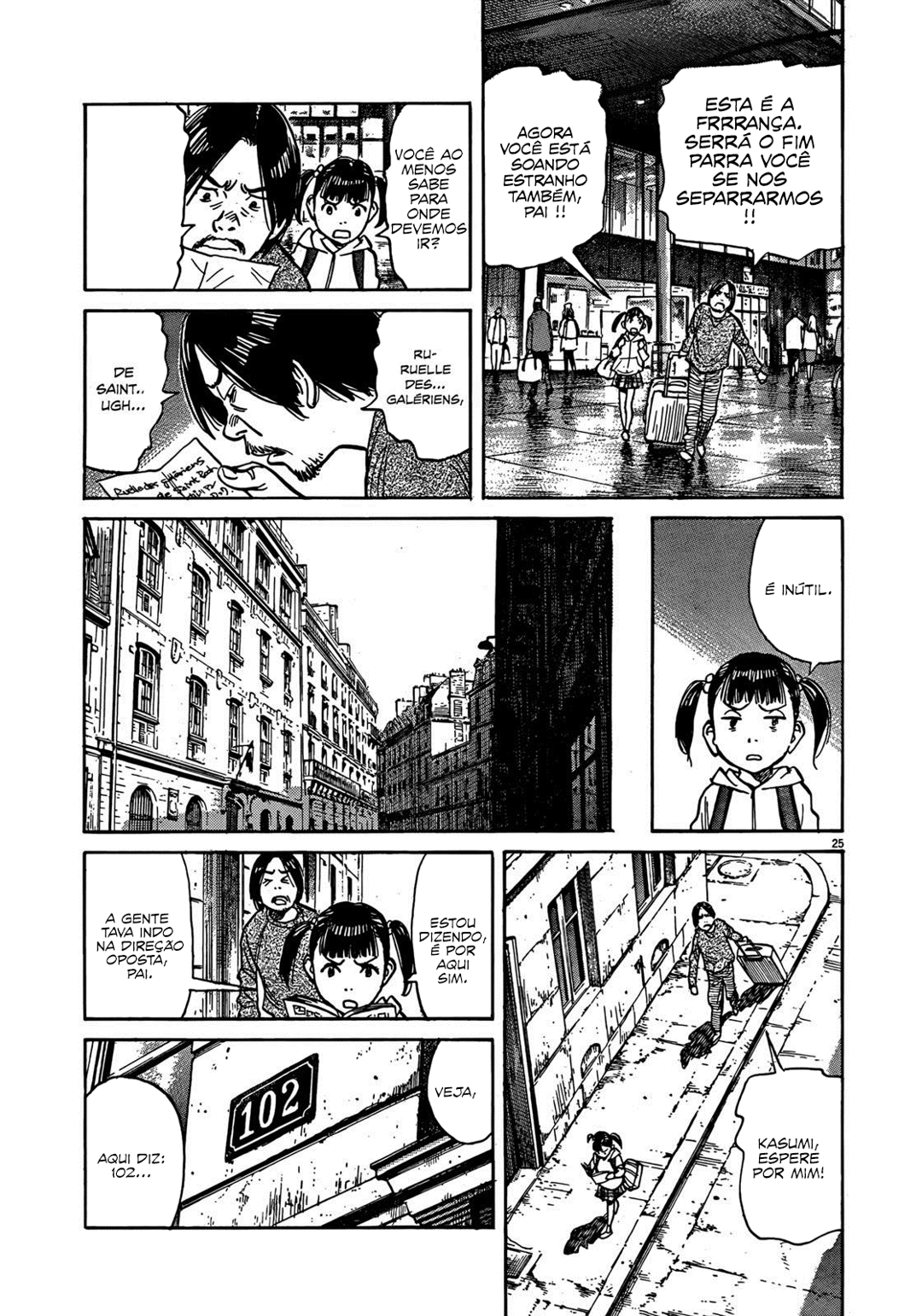 Read Mujirushi PT Manga Online