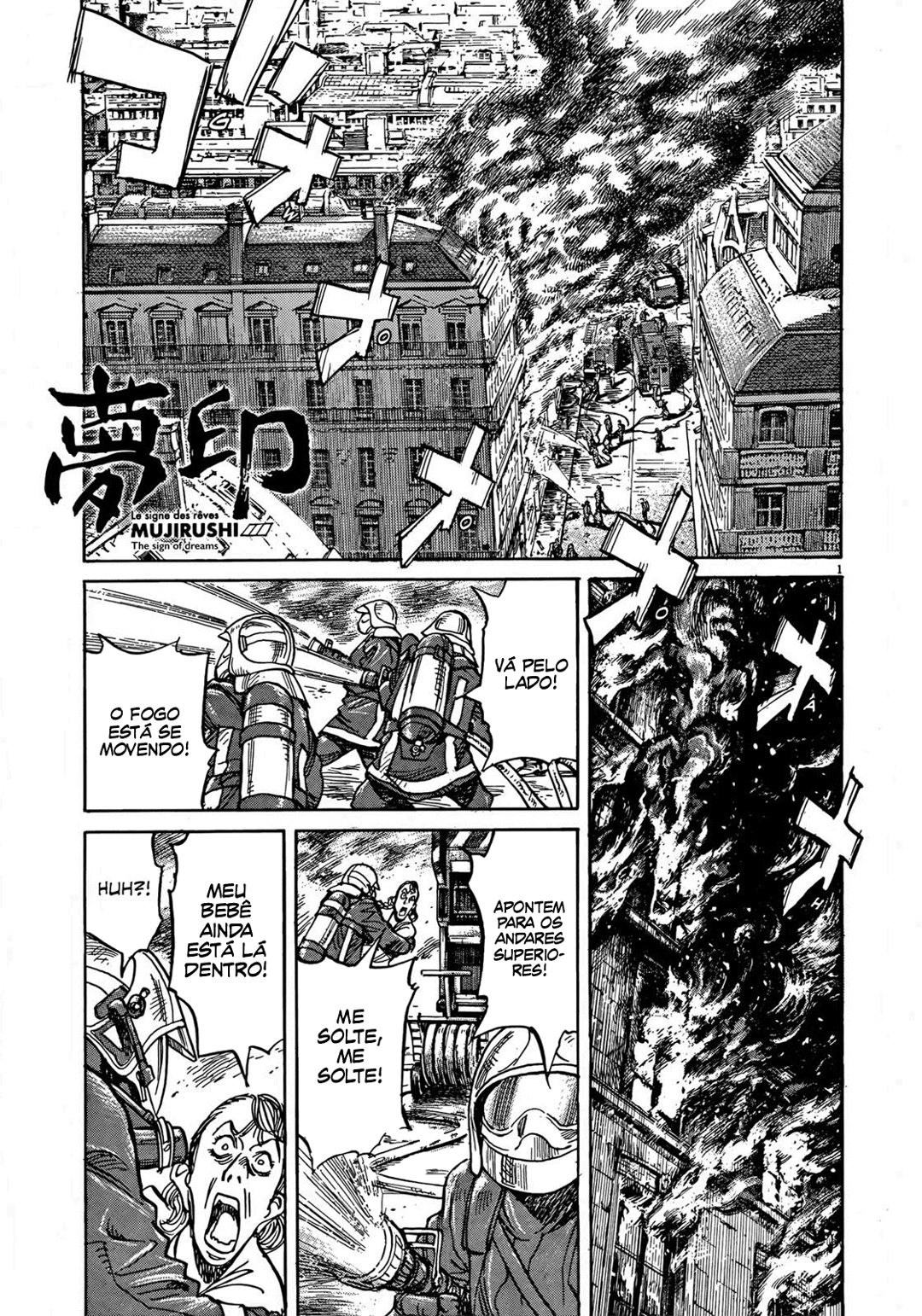Read Mujirushi PT Manga Online