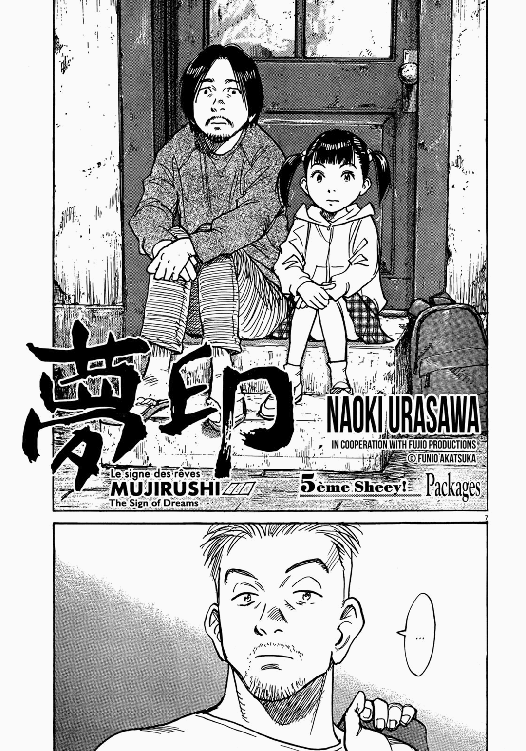 Read Mujirushi PT Manga Online
