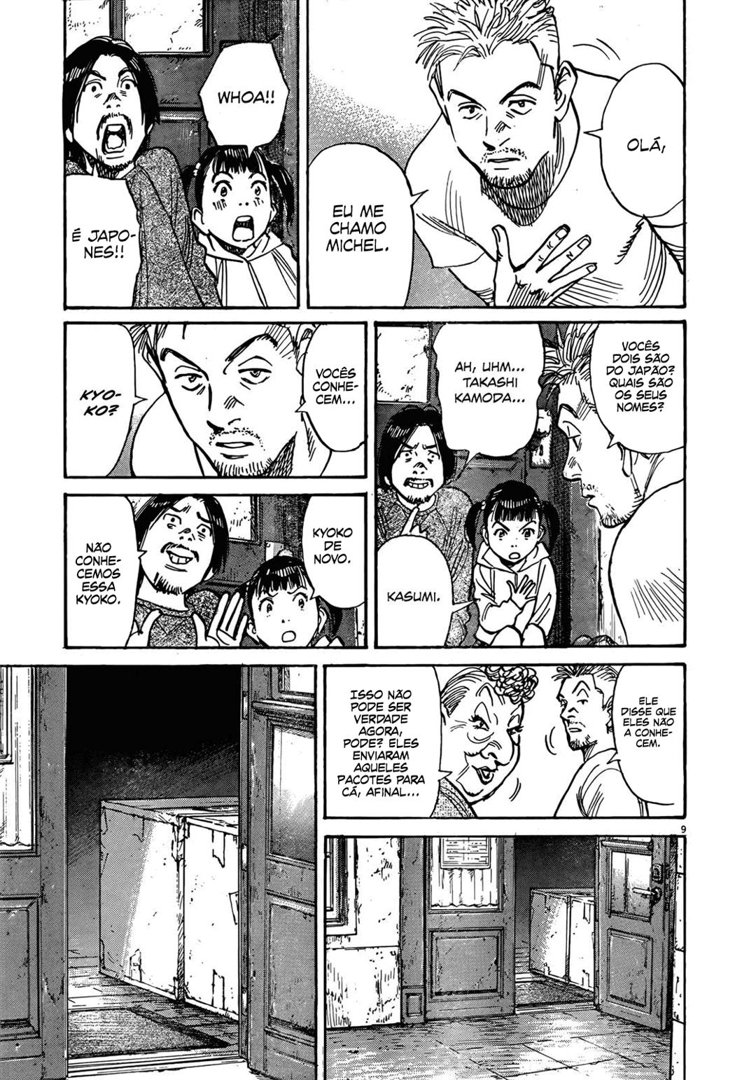 Read Mujirushi PT Manga Online