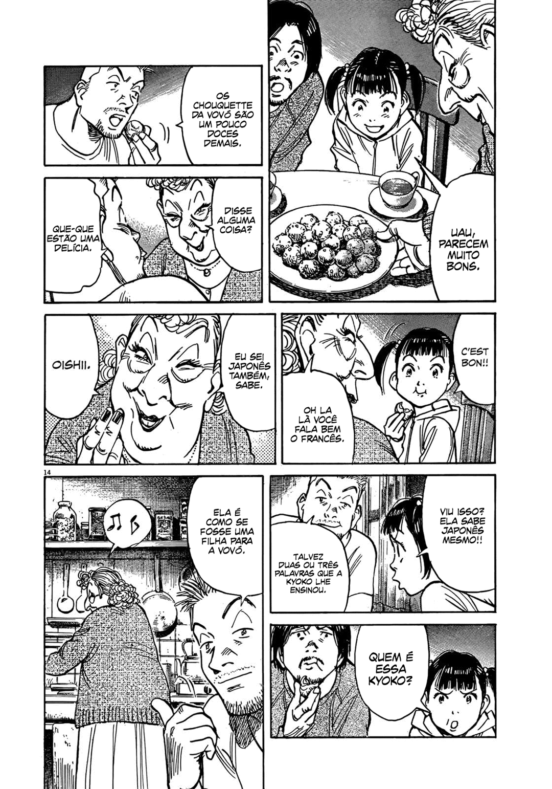 Read Mujirushi PT Manga Online