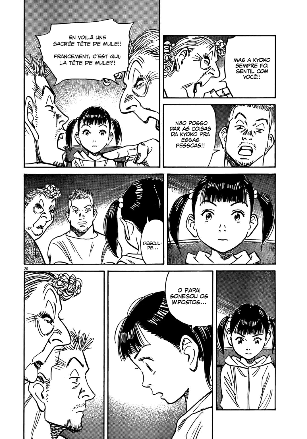 Read Mujirushi PT Manga Online