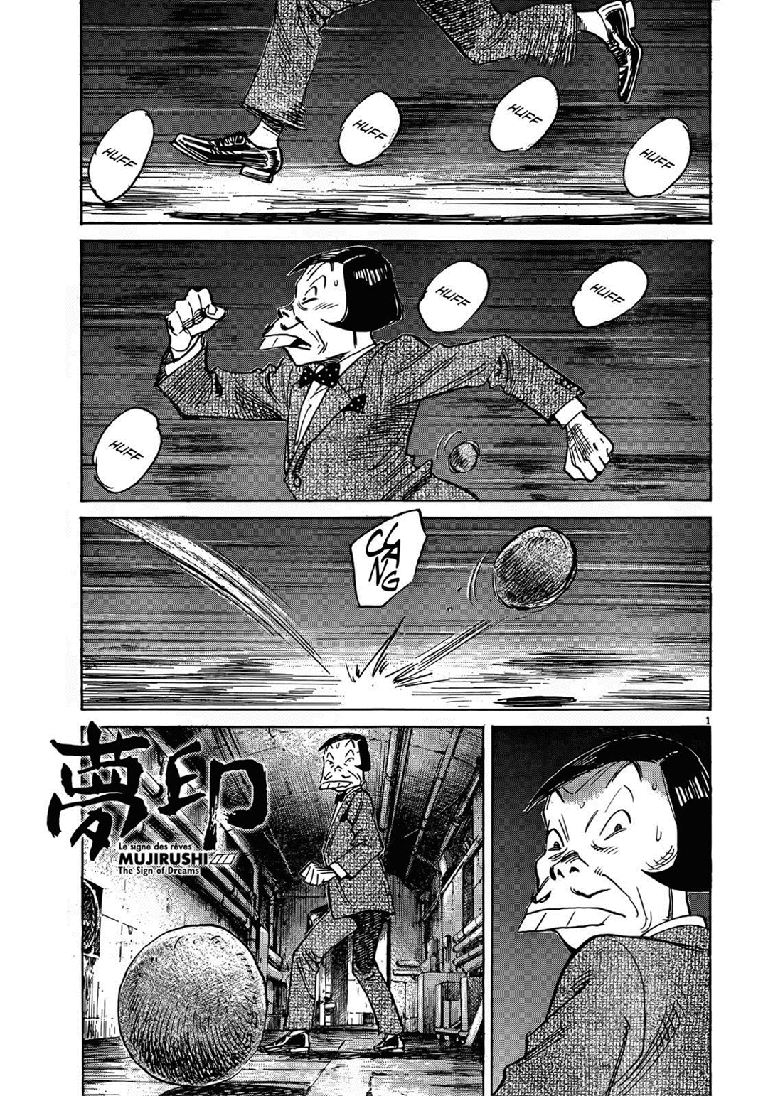 Read Mujirushi PT Manga Online