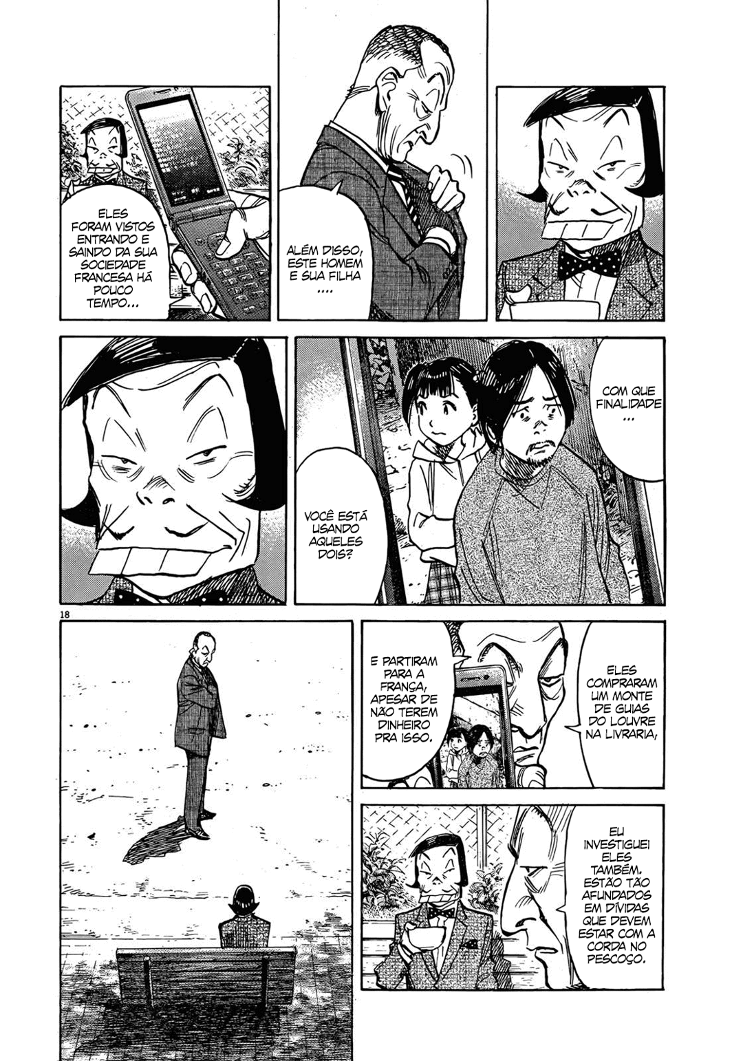 Read Mujirushi PT Manga Online