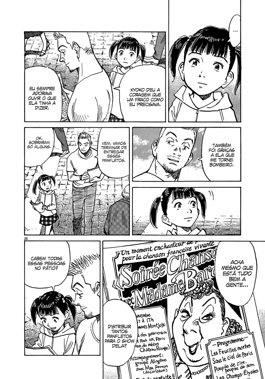 Read Mujirushi PT Manga Online
