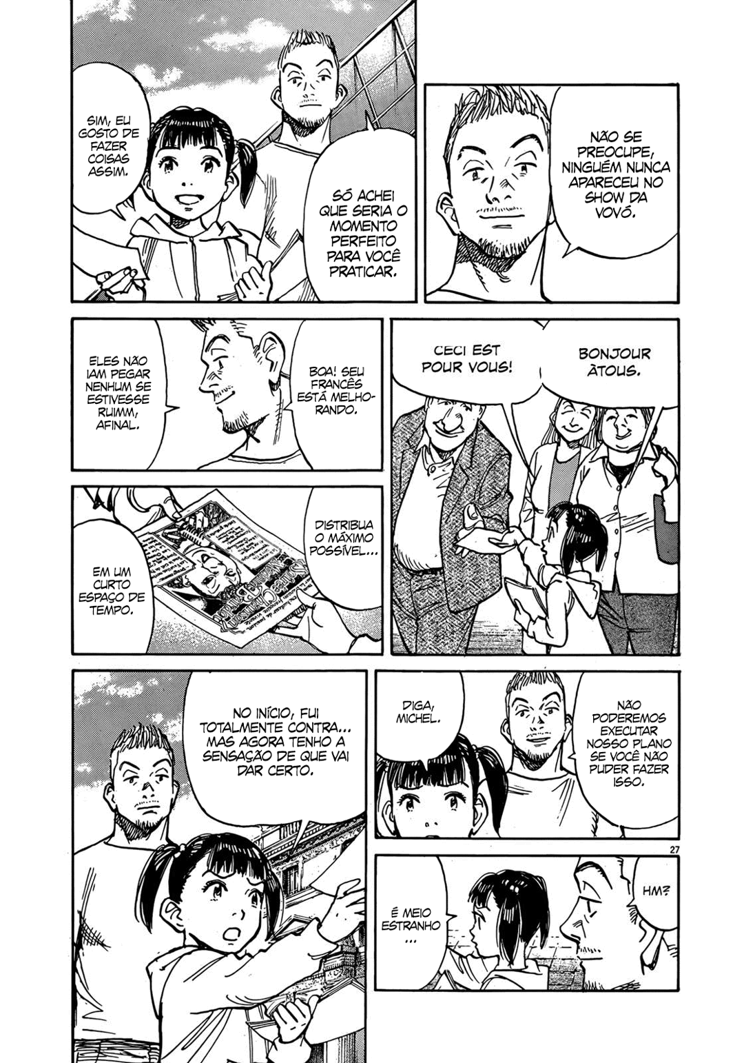 Read Mujirushi PT Manga Online