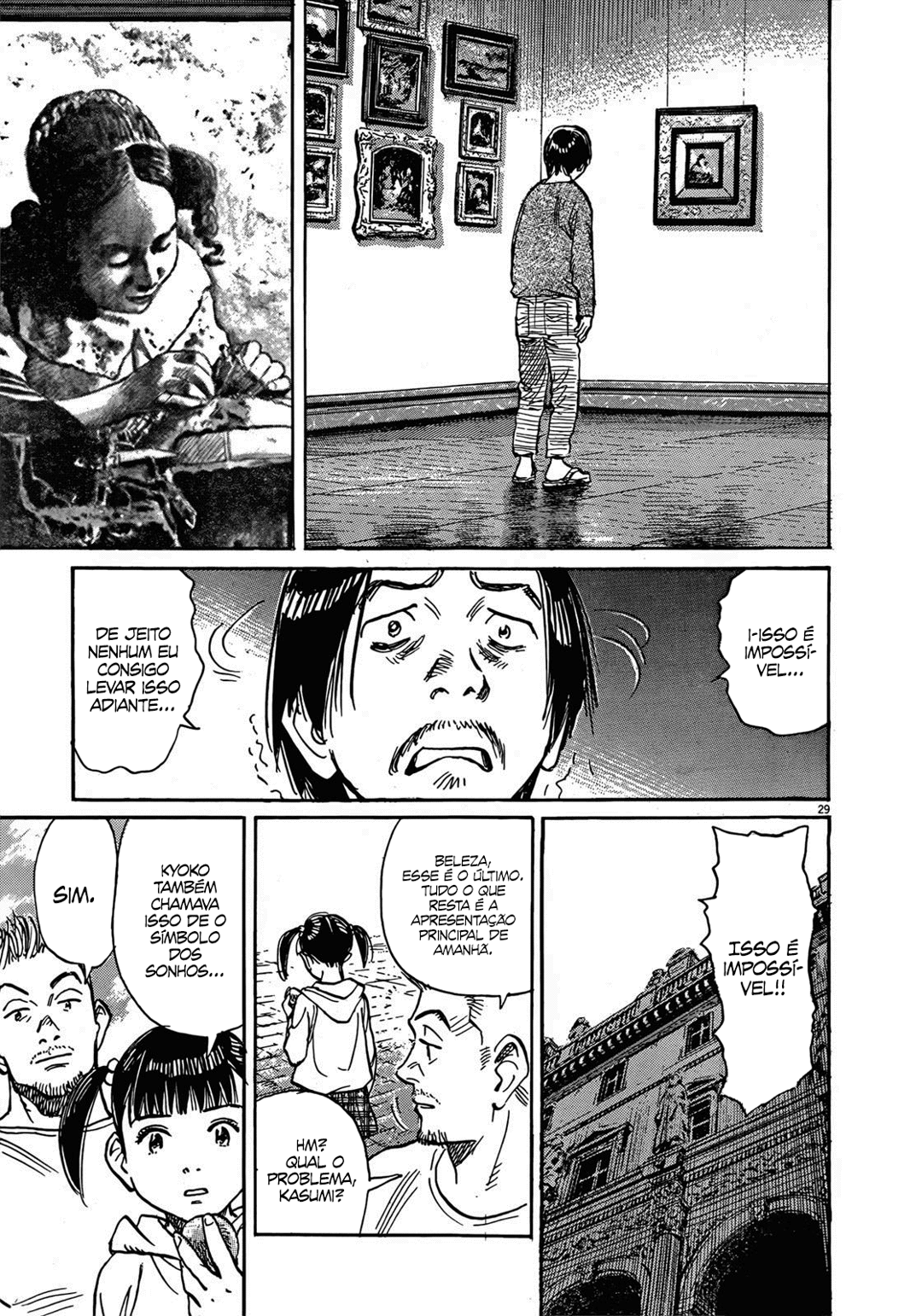 Read Mujirushi PT Manga Online