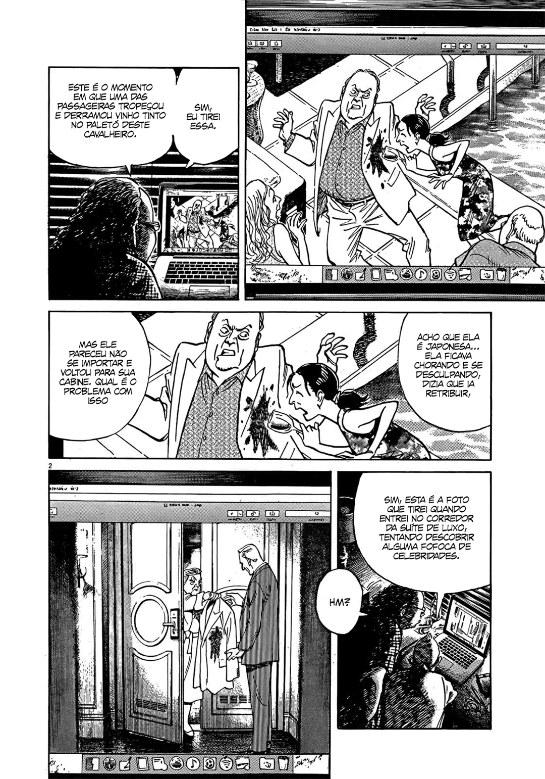 Read Mujirushi PT Manga Online