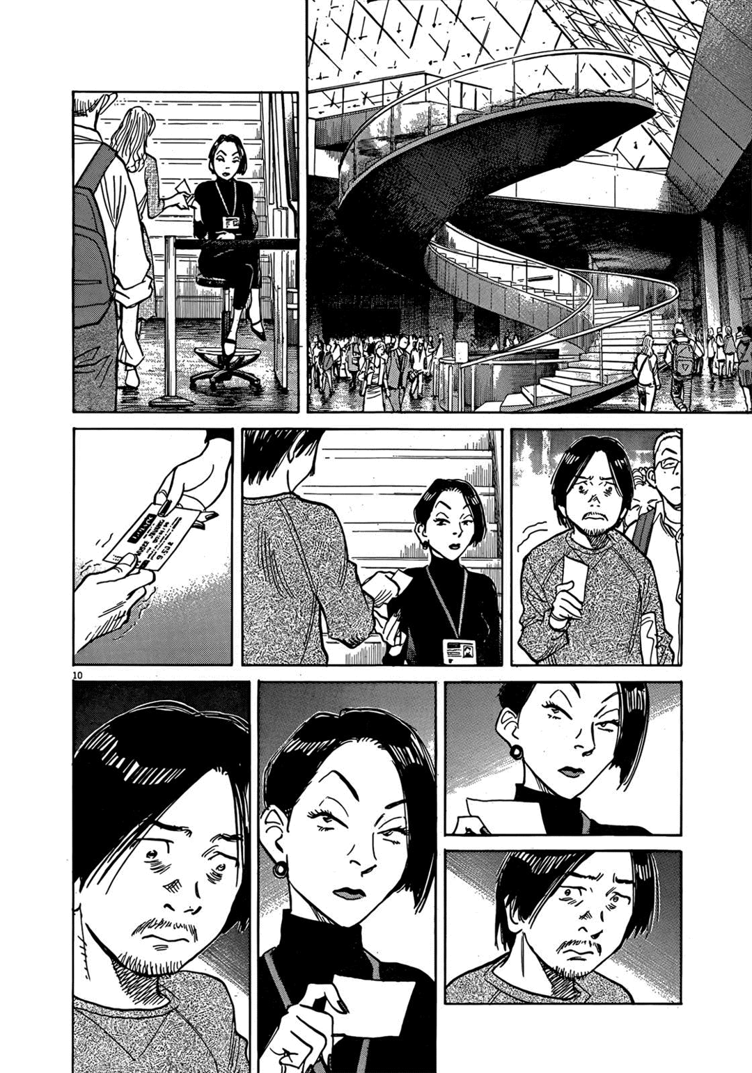 Read Mujirushi PT Manga Online