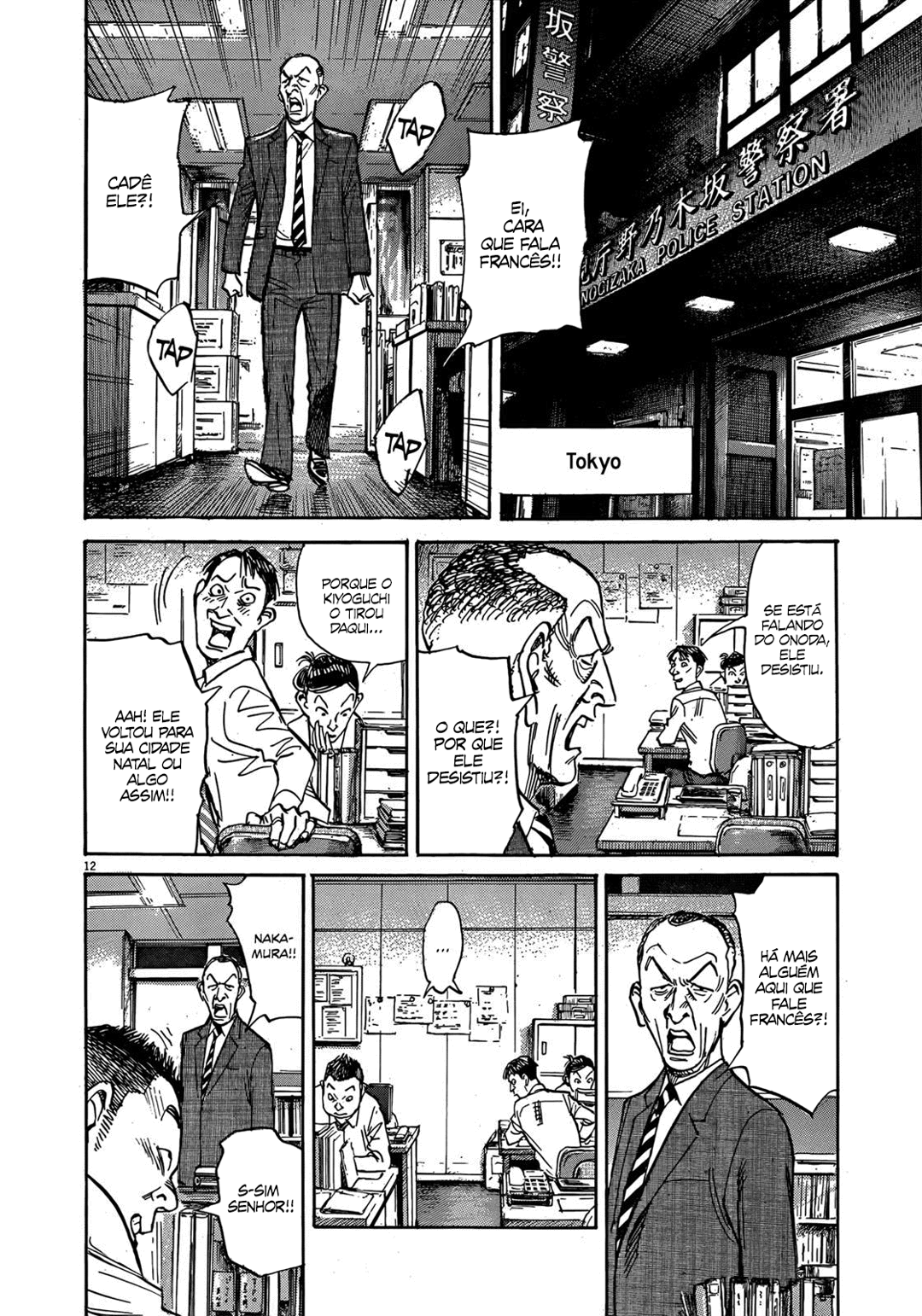 Read Mujirushi PT Manga Online