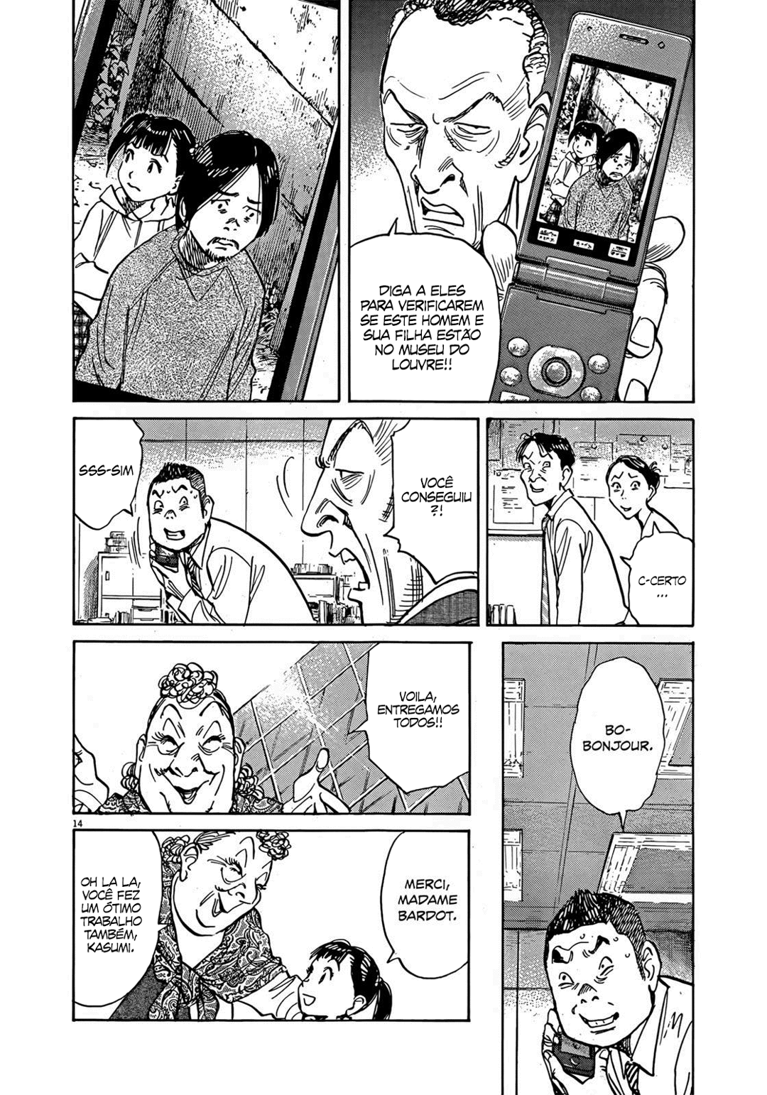 Read Mujirushi PT Manga Online