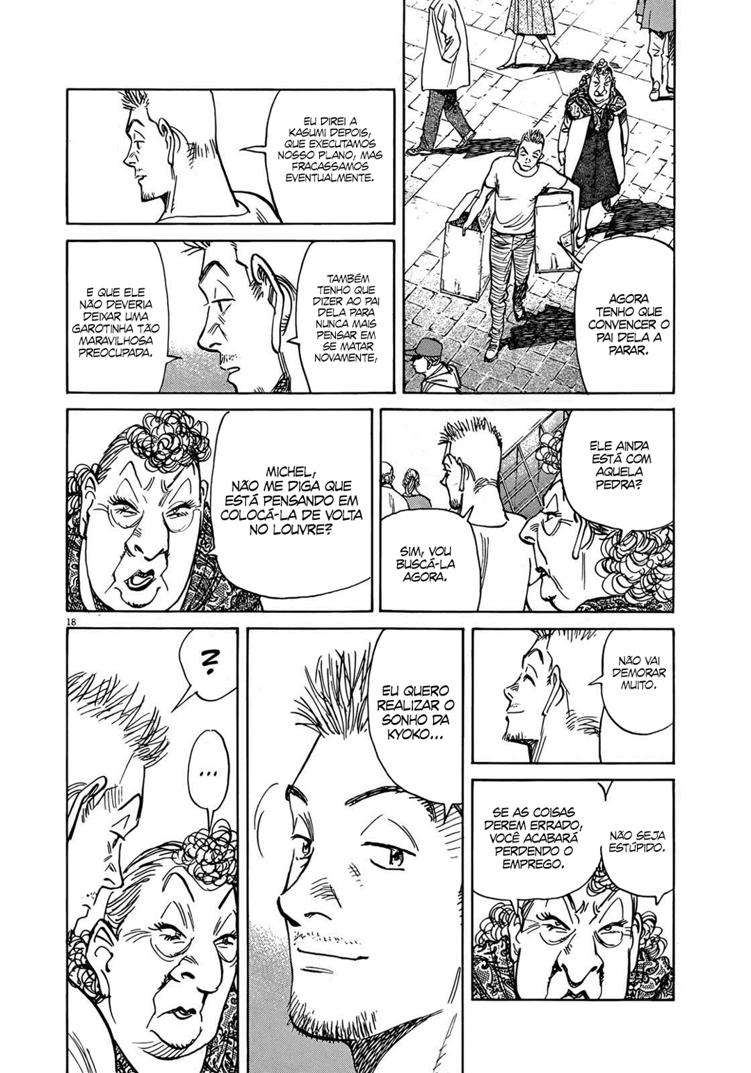 Read Mujirushi PT Manga Online