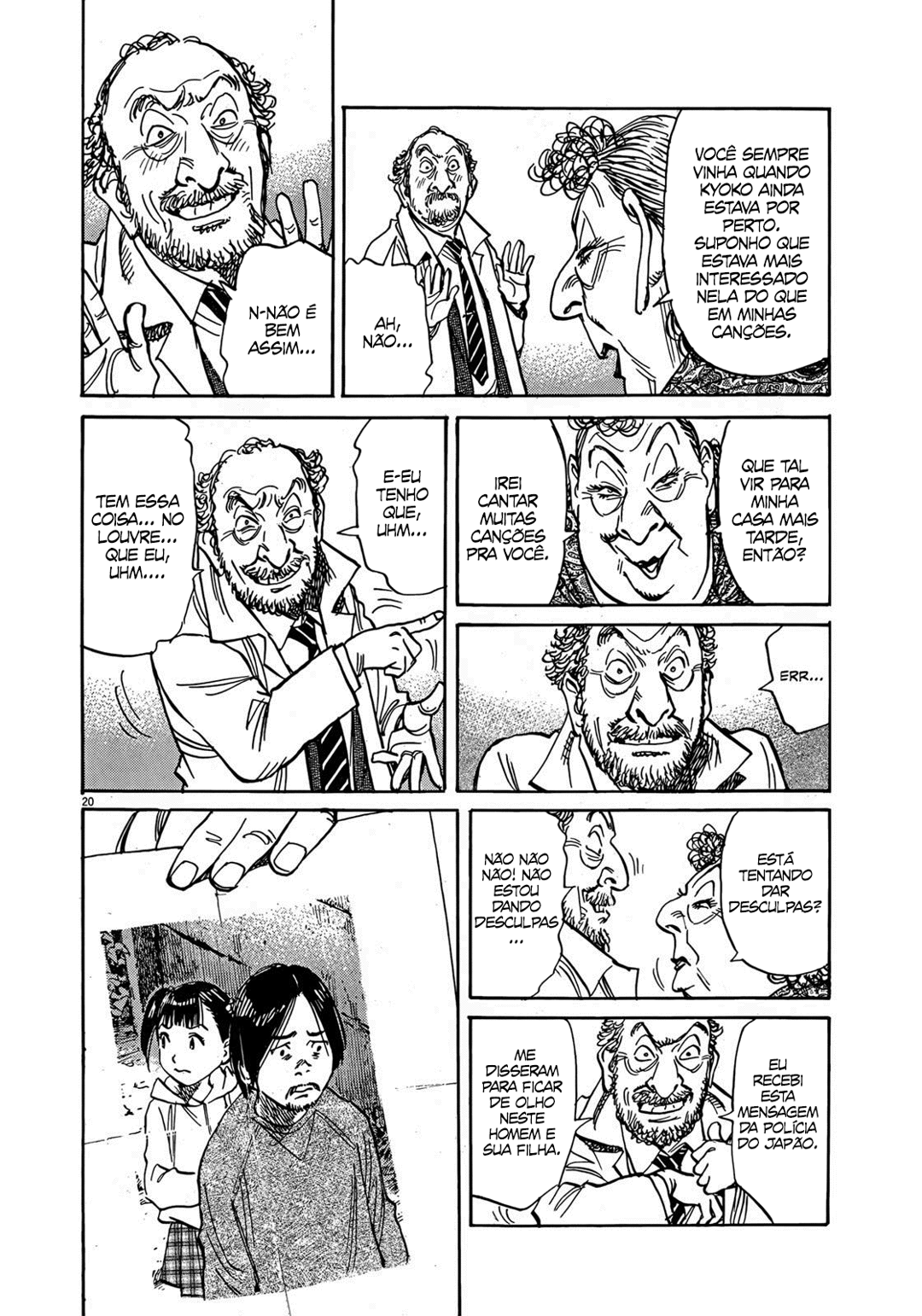 Read Mujirushi PT Manga Online