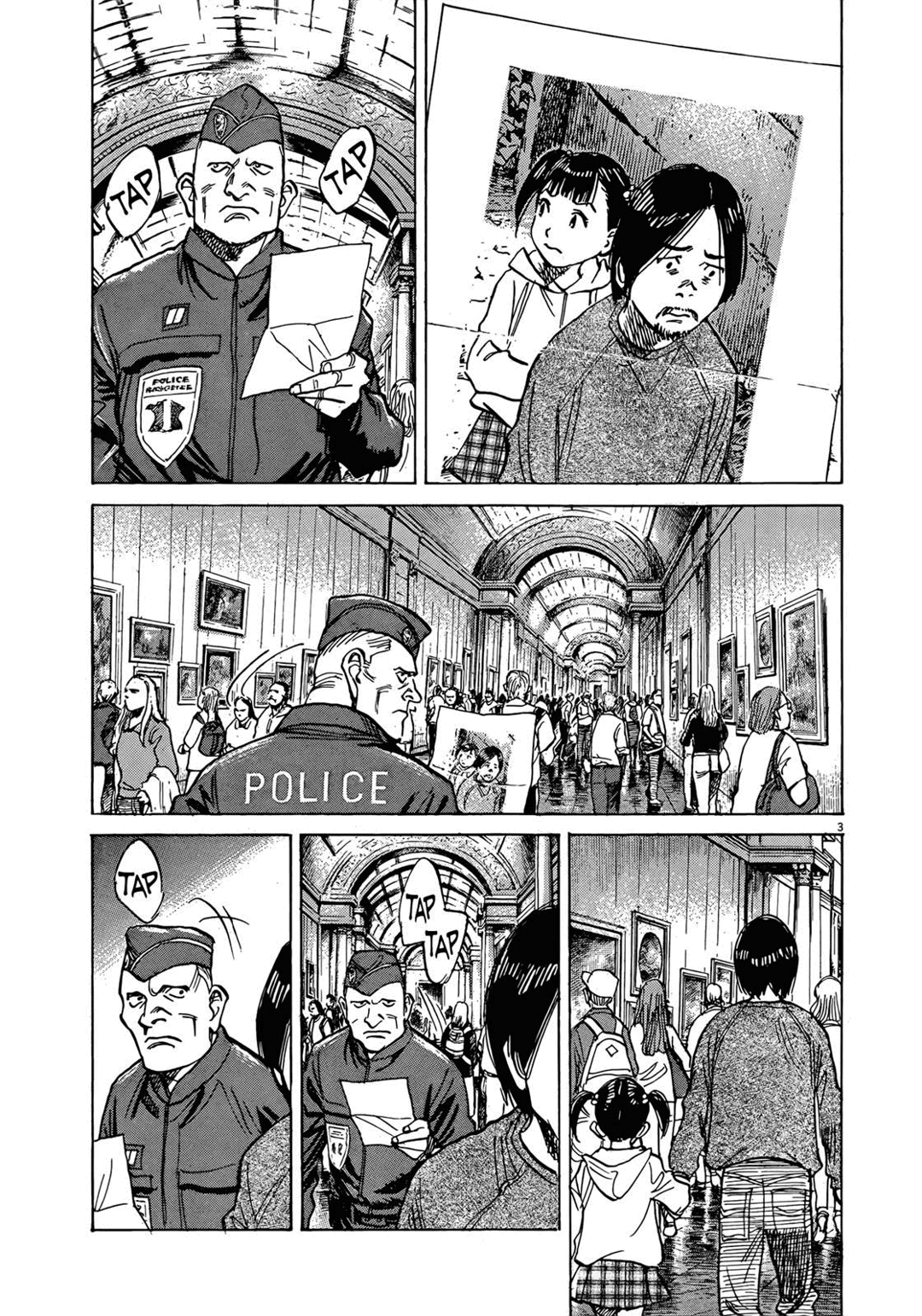 Read Mujirushi PT Manga Online