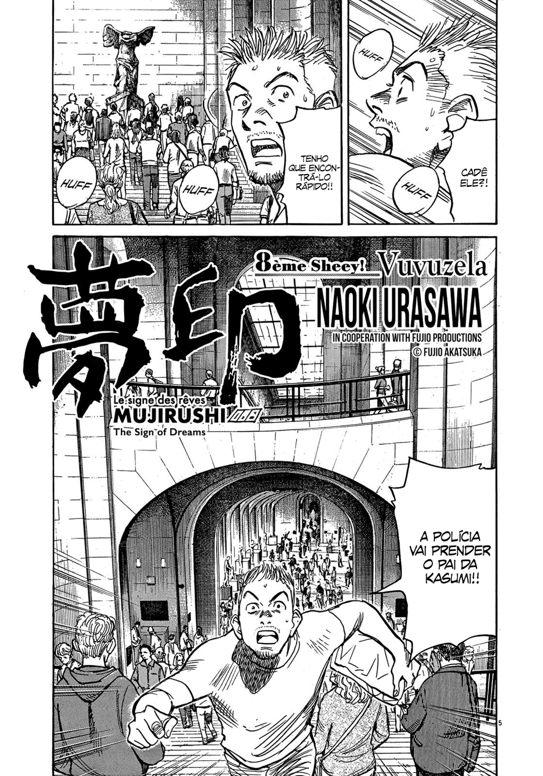 Read Mujirushi PT Manga Online