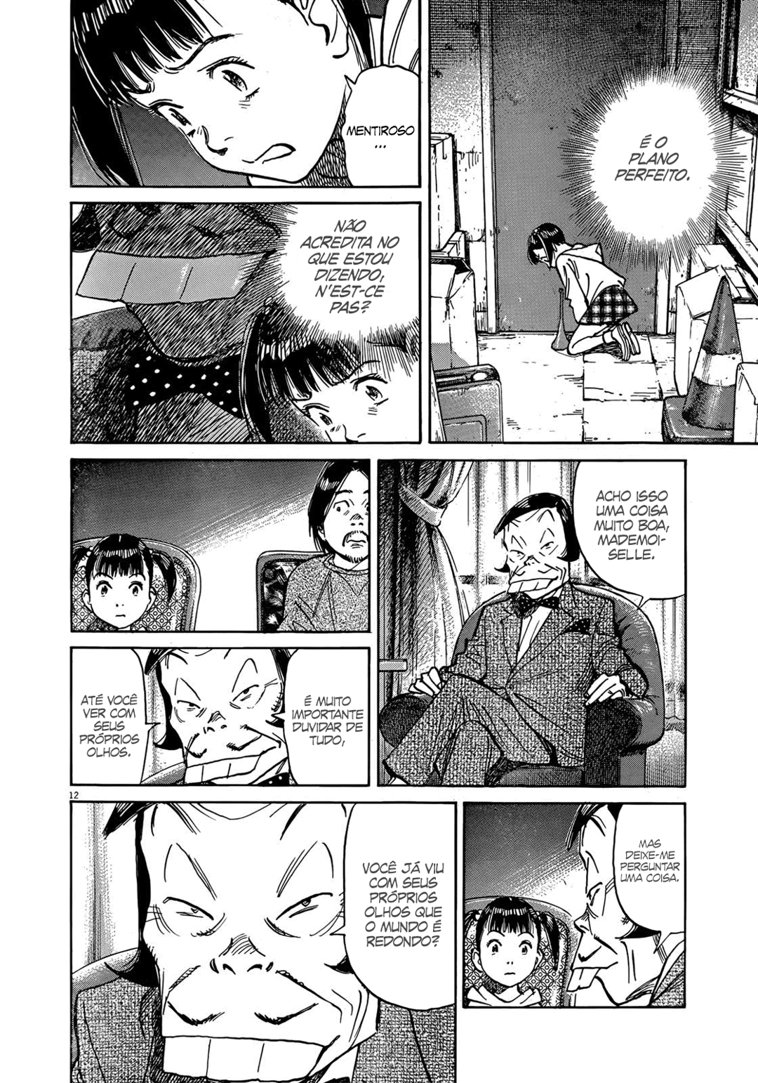 Read Mujirushi PT Manga Online