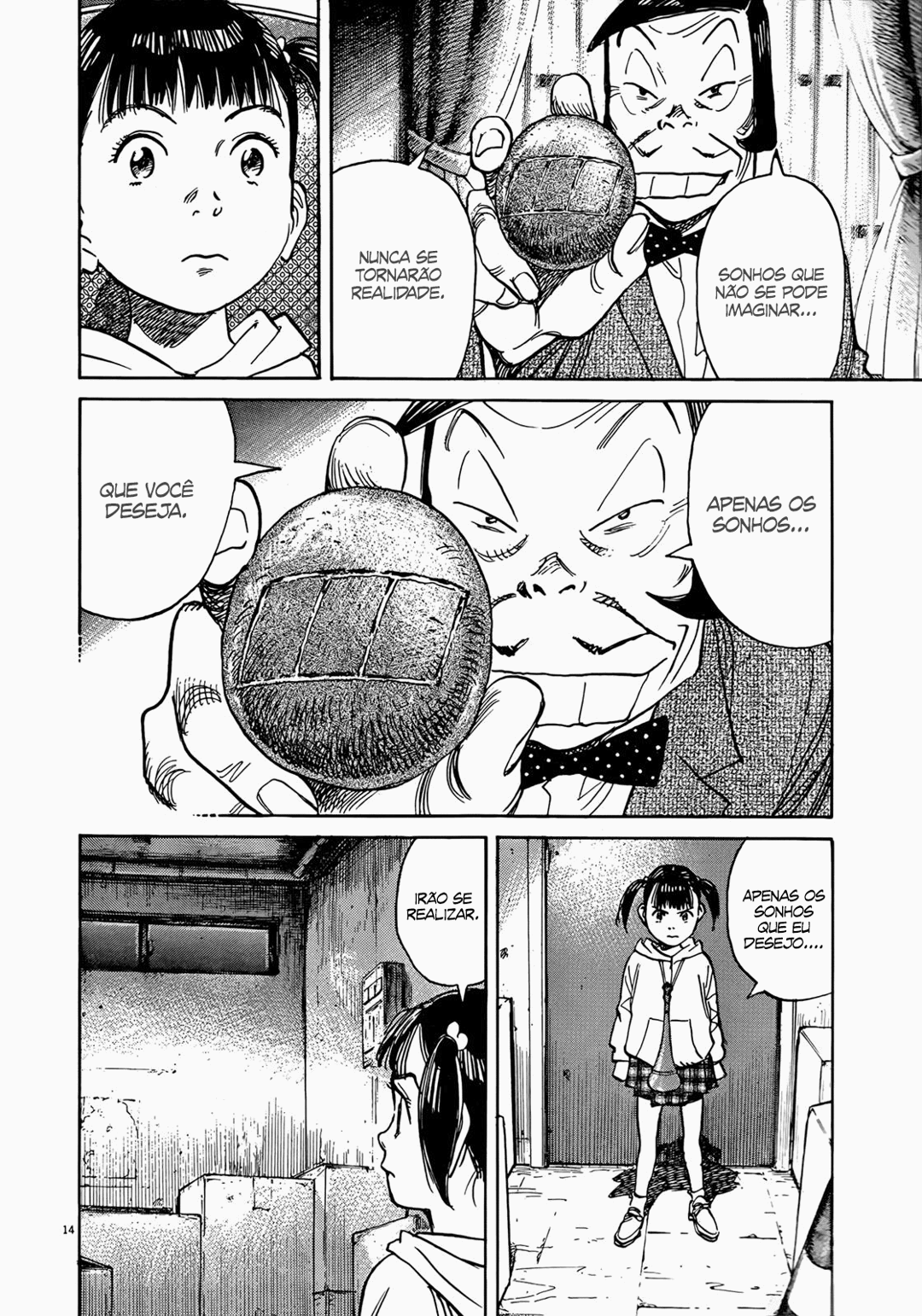 Read Mujirushi PT Manga Online