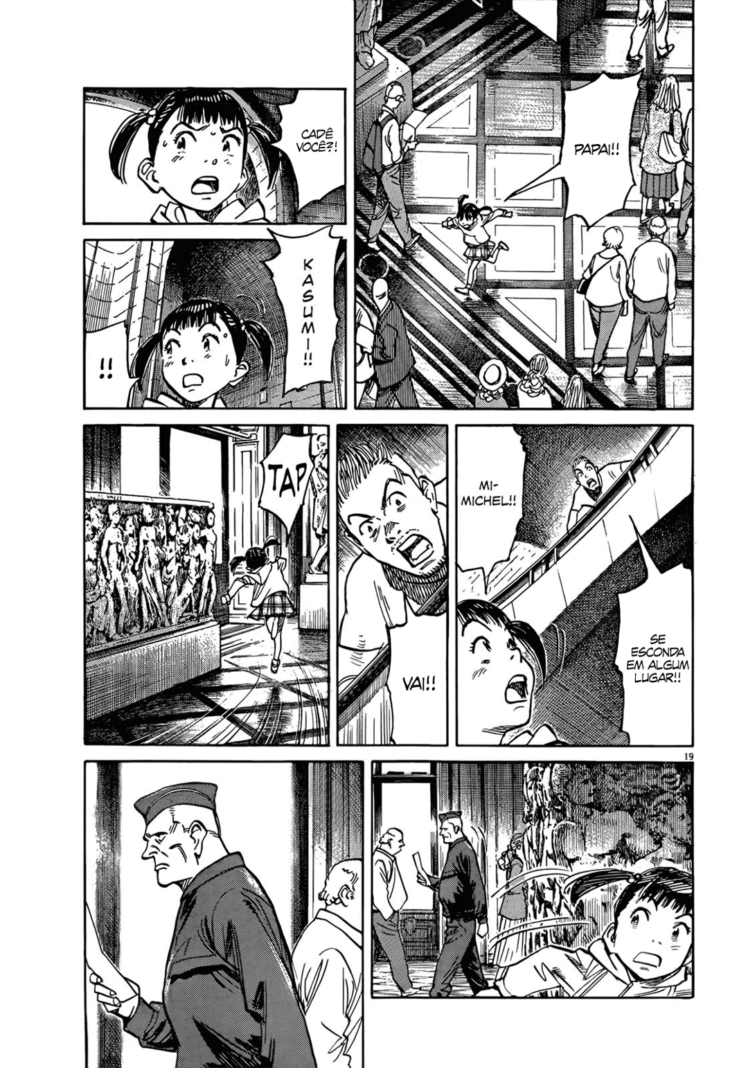 Read Mujirushi PT Manga Online