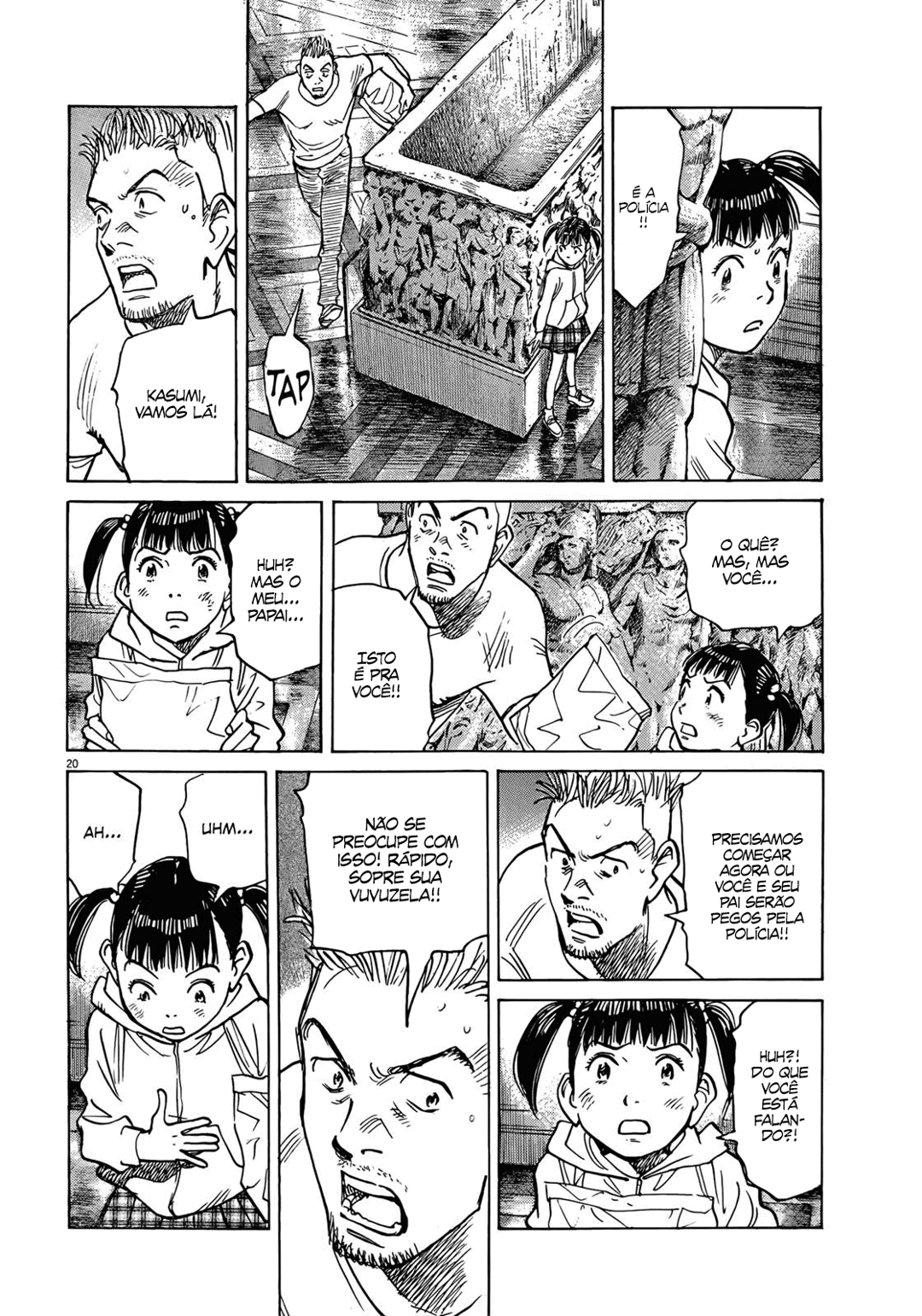 Read Mujirushi PT Manga Online