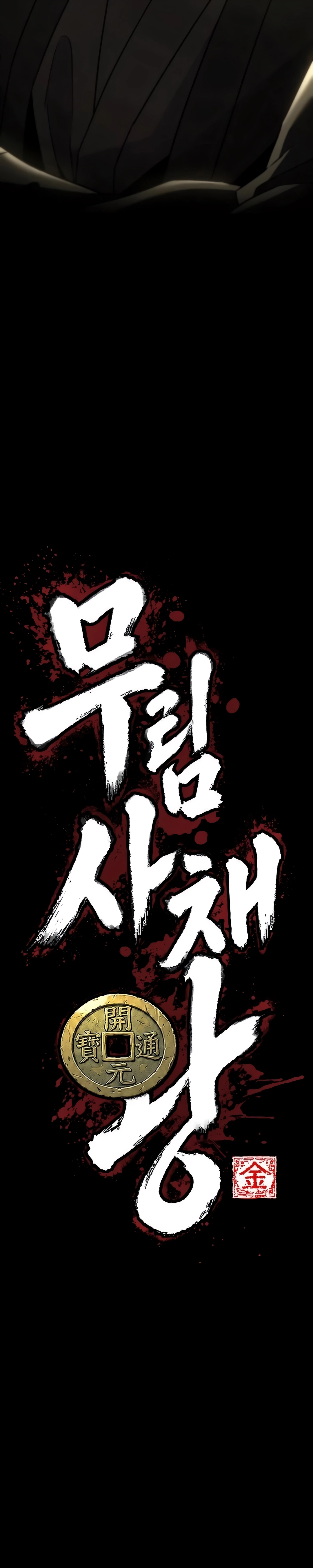 Read Murim Loan Shark King PT Manga Online