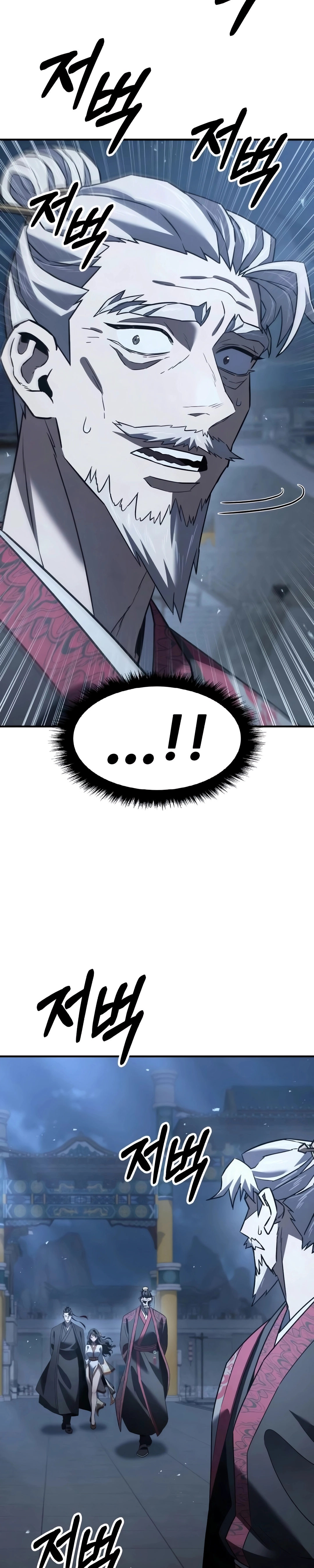 Read Murim Loan Shark King PT Manga Online