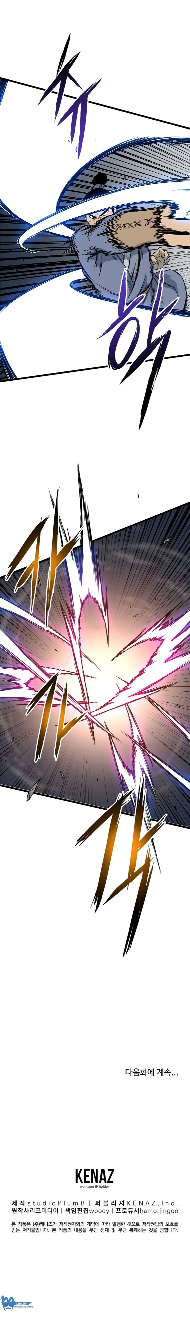 Read Murim Login PT Manga Online