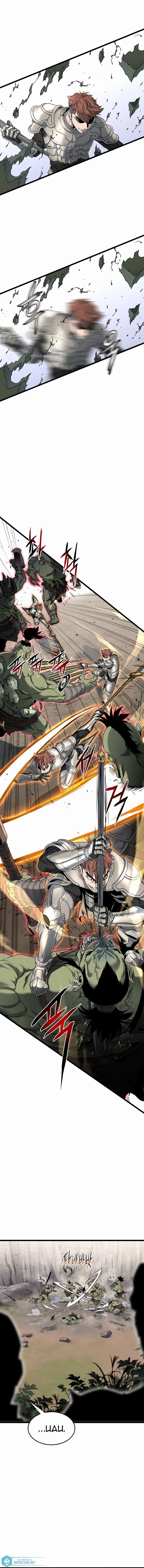 Read Murim Login PT Manga Online