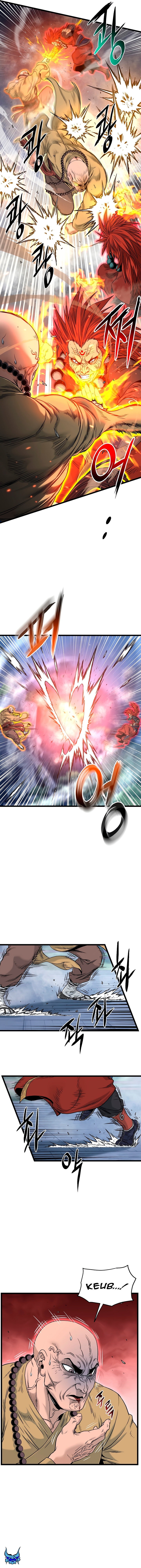 Read Murim Login PT Manga Online