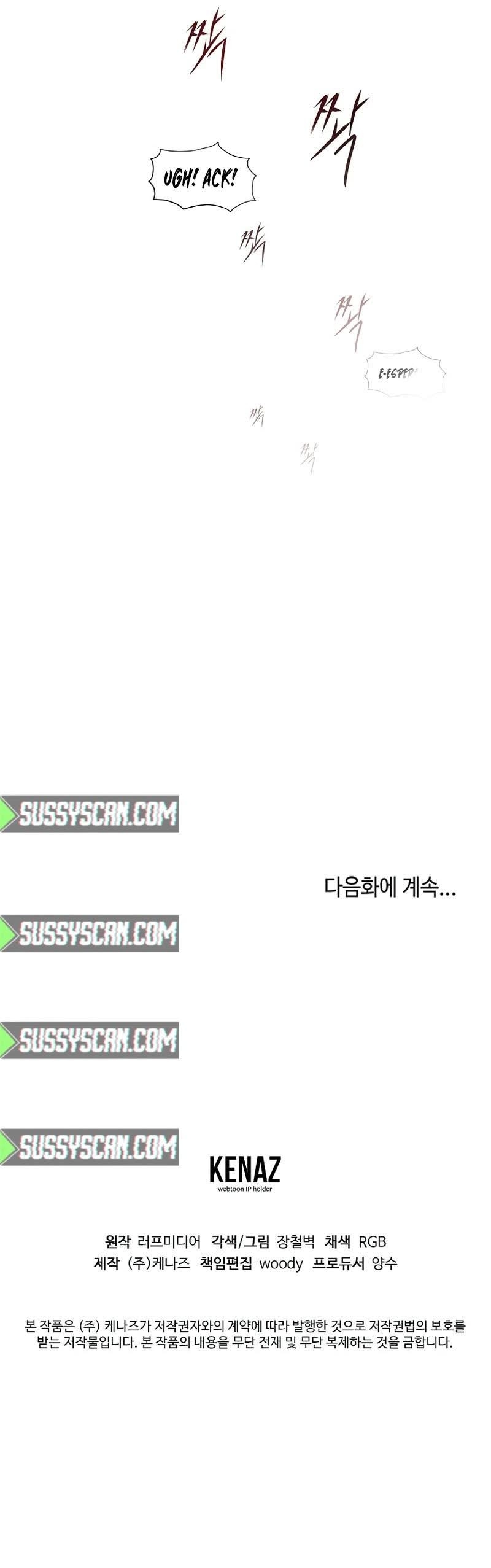 Read Murim Login PT Manga Online
