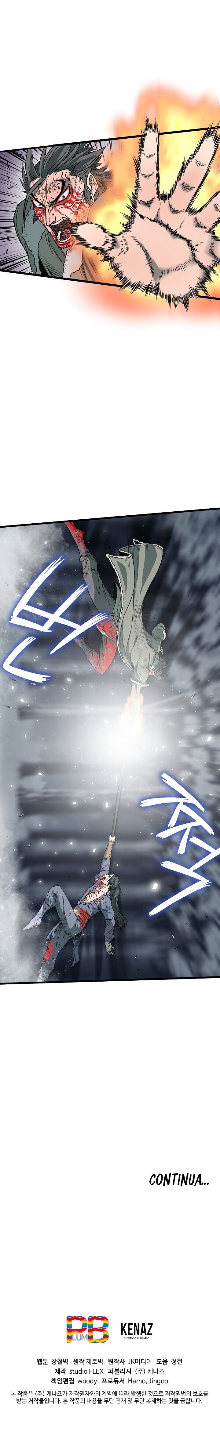 Read Murim Login PT Manga Online