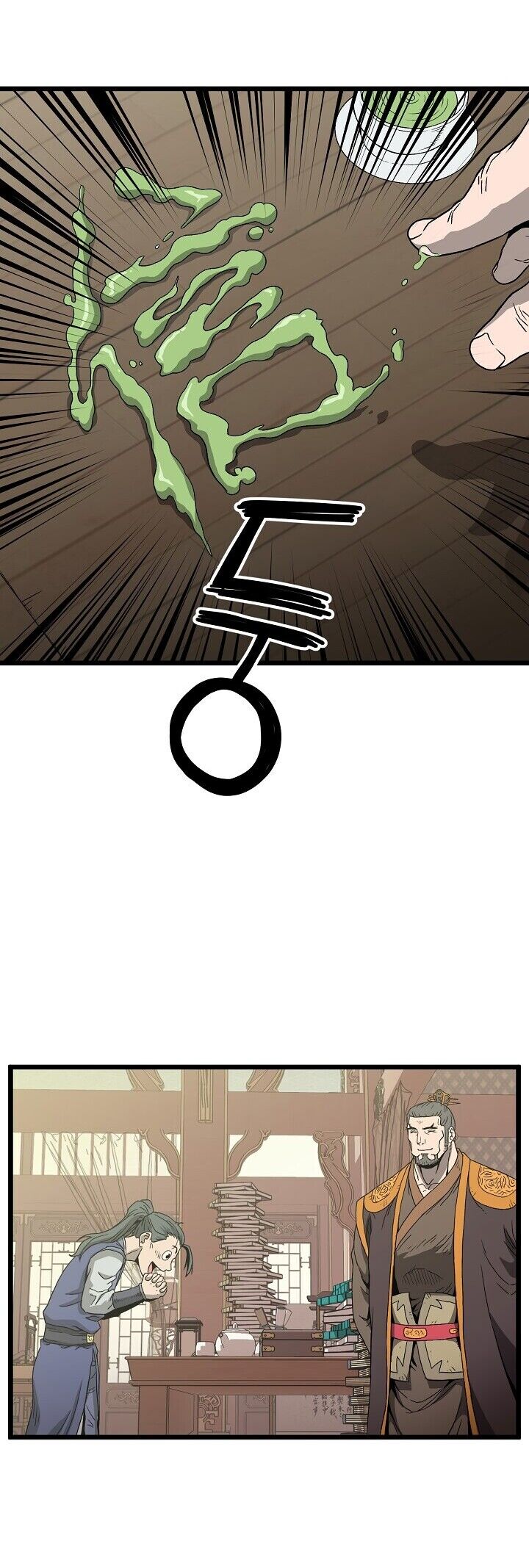 Read Murim Login PT Manga Online