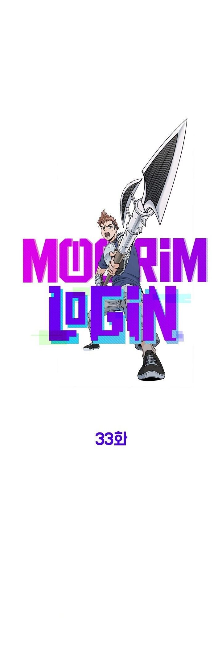 Read Murim Login PT Manga Online