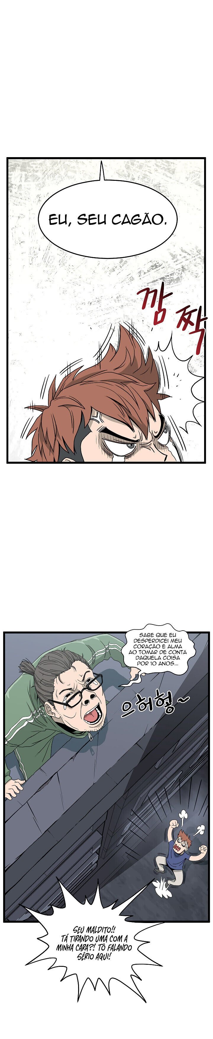 Read Murim Login PT Manga Online