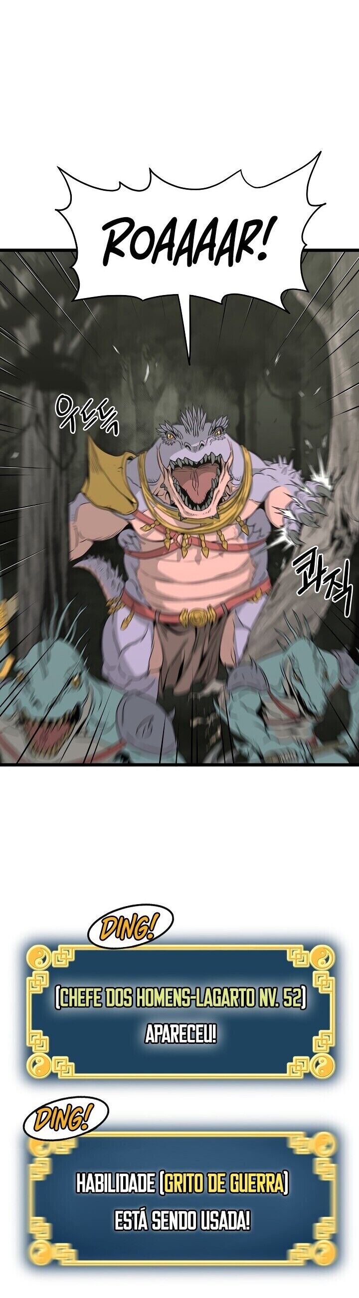 Read Murim Login PT Manga Online