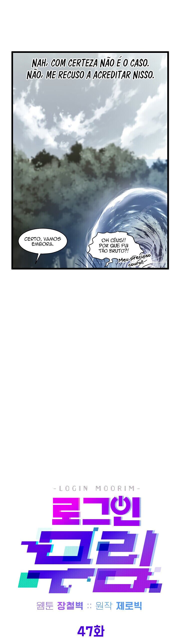 Read Murim Login PT Manga Online