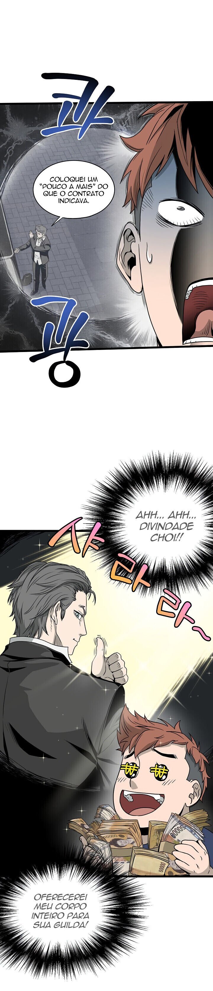Read Murim Login PT Manga Online