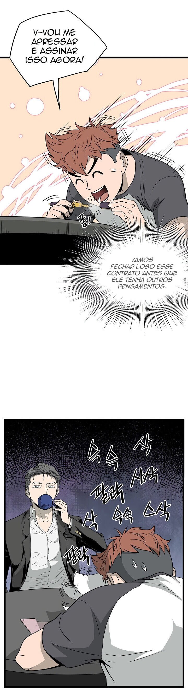 Read Murim Login PT Manga Online