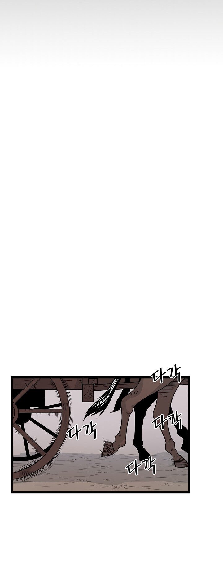 Read Murim Login PT Manga Online