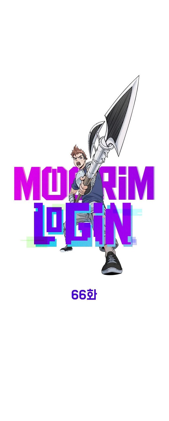 Read Murim Login PT Manga Online