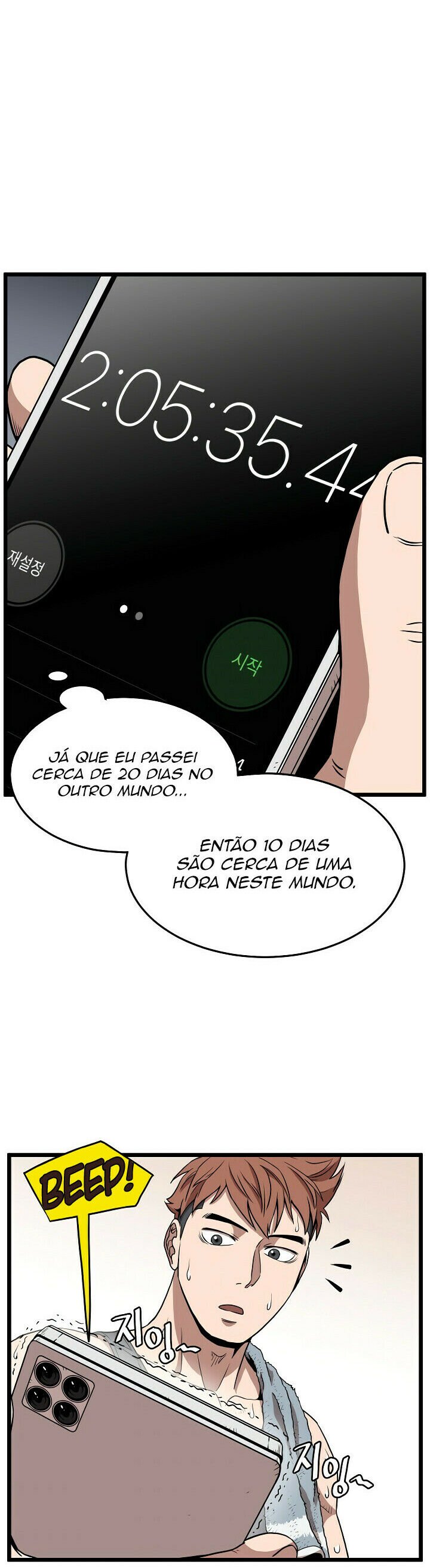 Read Murim Login PT Manga Online