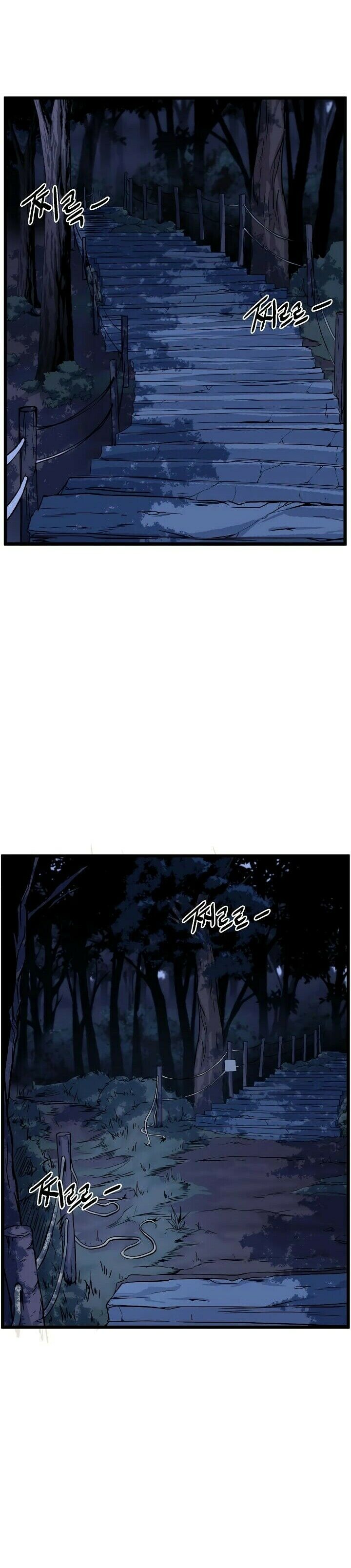 Read Murim Login PT Manga Online