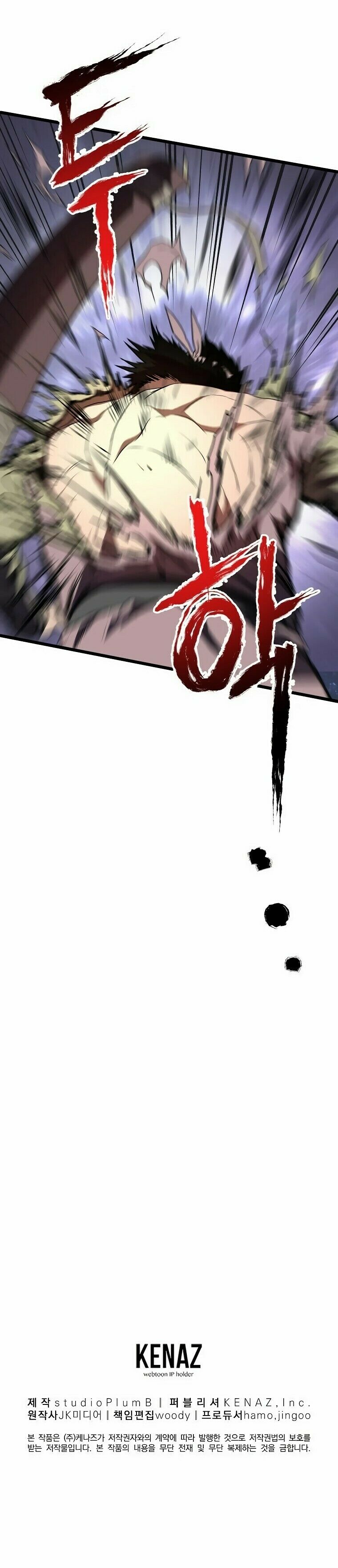 Read Murim Login PT Manga Online