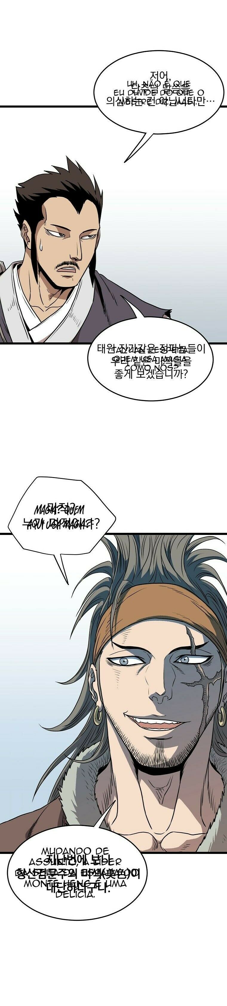 Read Murim Login PT Manga Online